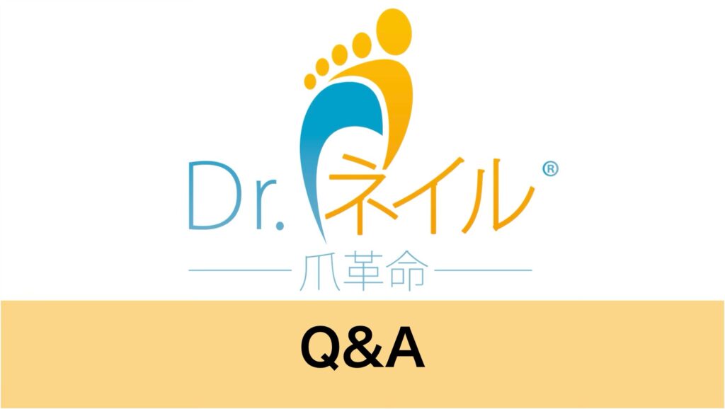 ドクターネイル爪革命専門店加盟Q&A｜費用・研修・収益モデル・サポート体制まで徹底解説