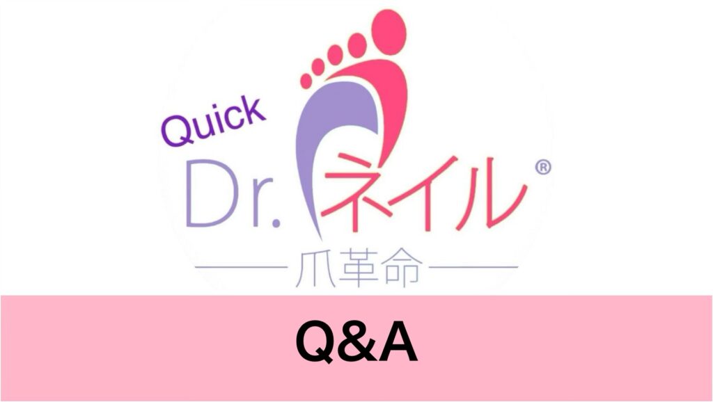 未経験でも安心！Quickフットケア加盟Q&A｜低リスクで始める足ケアビジネス